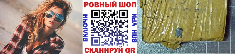 Купить Канабис  Меф мяу мяу  АМФ  Псилоцибиновые грибы  Alpha PVP  Гашиш  Бузулук