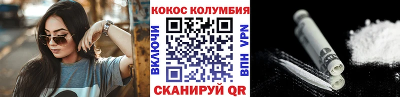 COCAIN 98%  Купить  Бузулук 