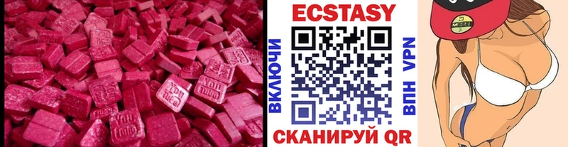 Экстази TESLA  Купить  Бузулук 