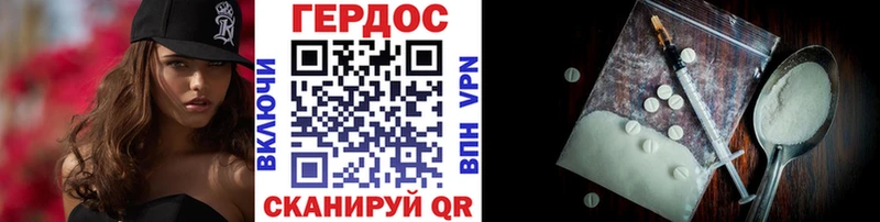 Купить где  Бузулук  ГЕРОИН хмурый 