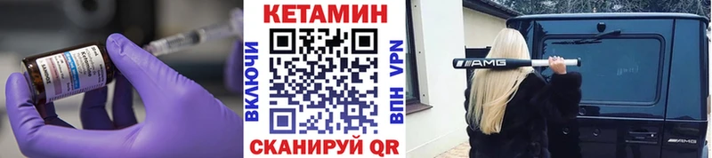 Купить  Бузулук  Кетамин ketamine 