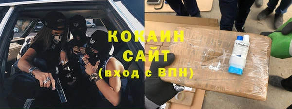 винт Богородск