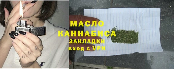 кокаин Богородицк