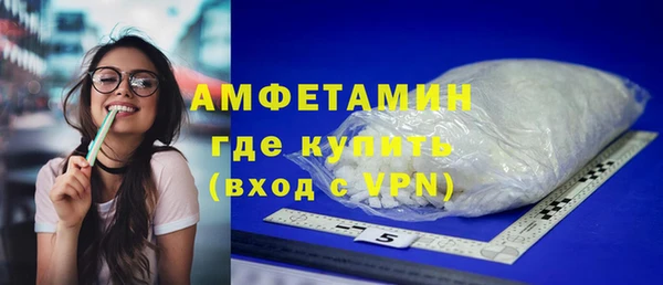 кокаин Богородицк