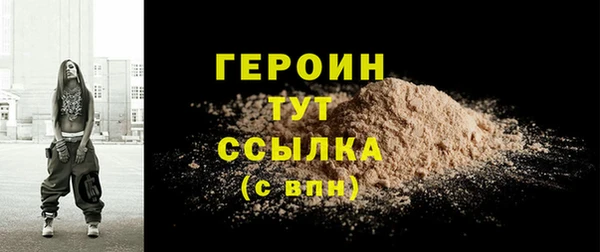 кокаин Богородицк