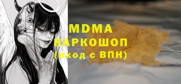 кокаин Богородицк