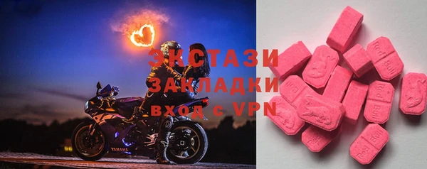 винт Богородск