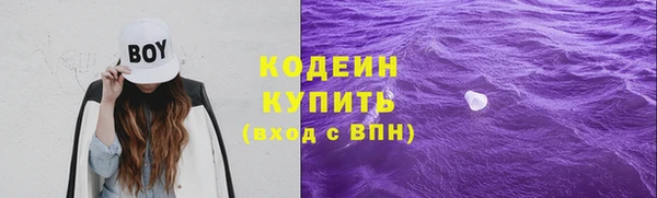 винт Богородск