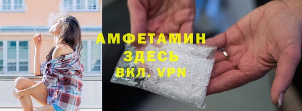 кокаин Богородицк