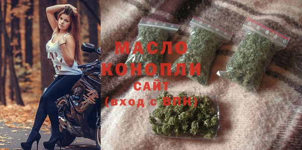 кокаин Богородицк