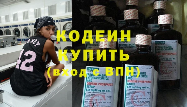 винт Богородск