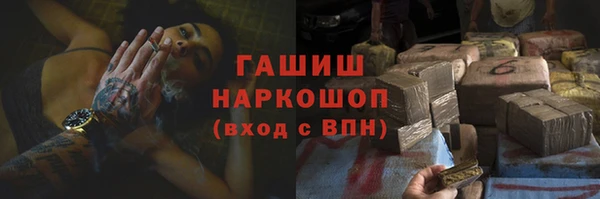 винт Богородск