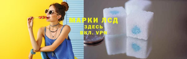кокаин Богородицк