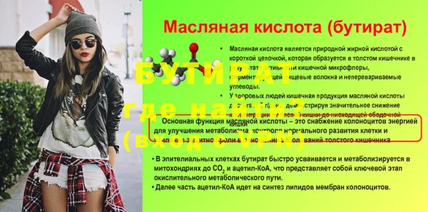 кокаин Богородицк