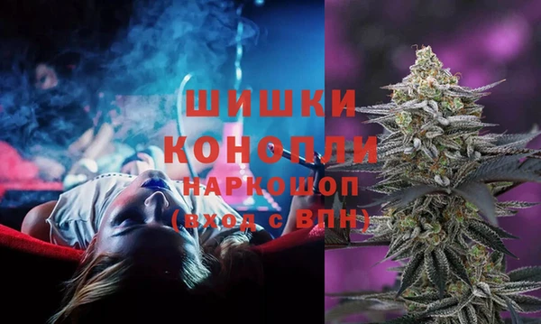 кокаин Богородицк