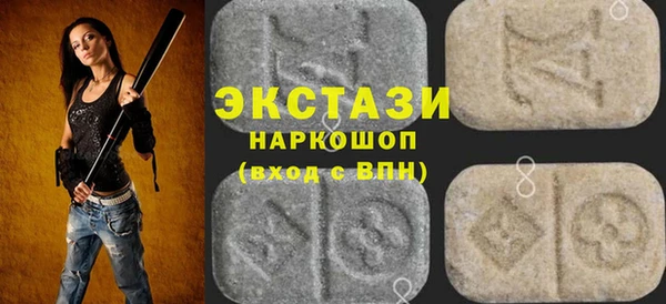 кокаин Богородицк