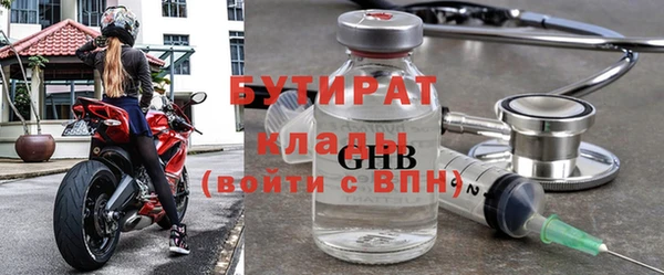 кокаин Богородицк