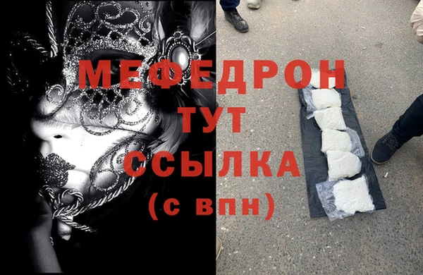 прущая мука Богданович