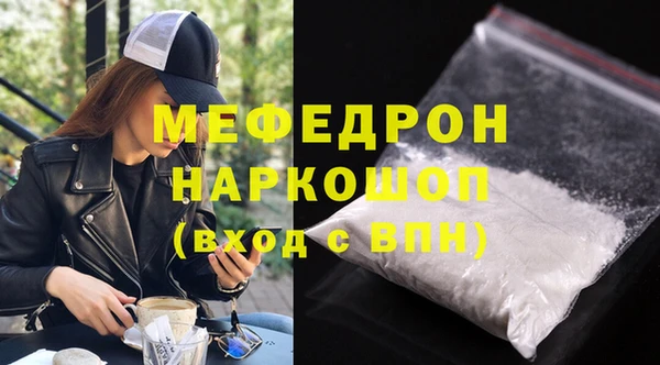 винт Богородск