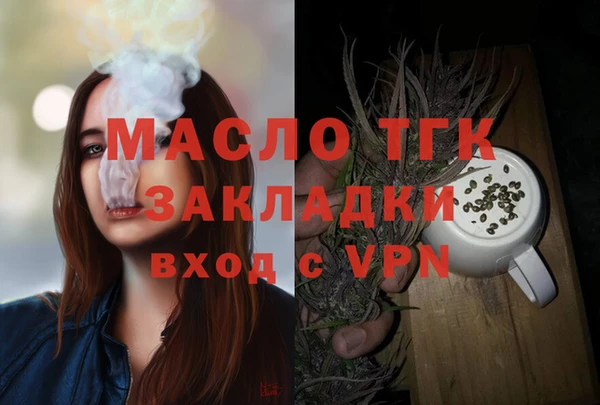винт Богородск