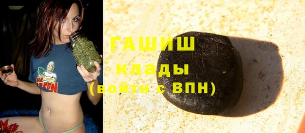 кокаин Богородицк