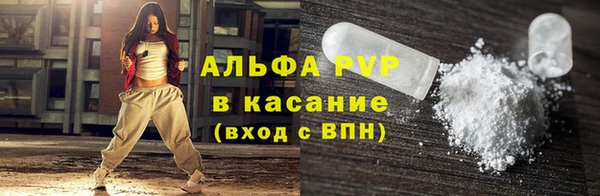 винт Богородск