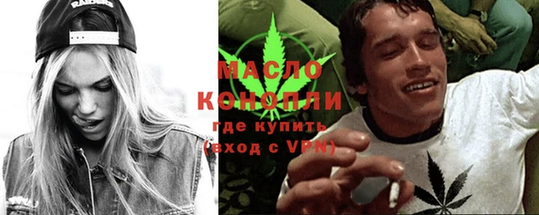 винт Богородск