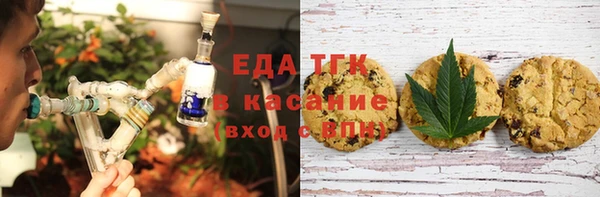 винт Богородск