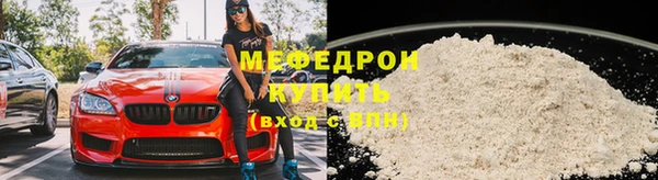 кокаин Богородицк
