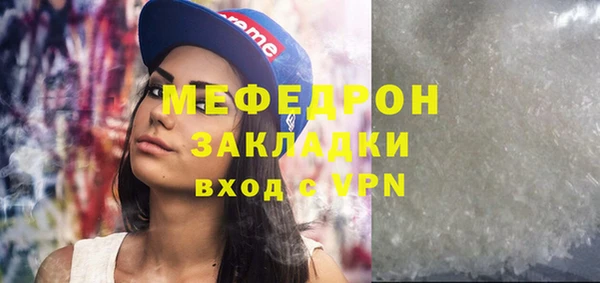 кокаин Богородицк