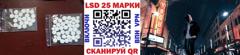 Купить  Бузулук  LSD-25 экстази кислота 