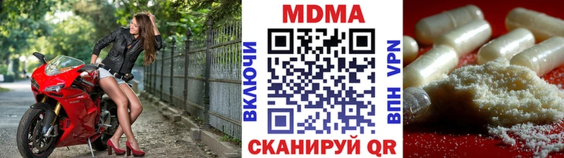 Купить закладки Бузулук МДМА молли