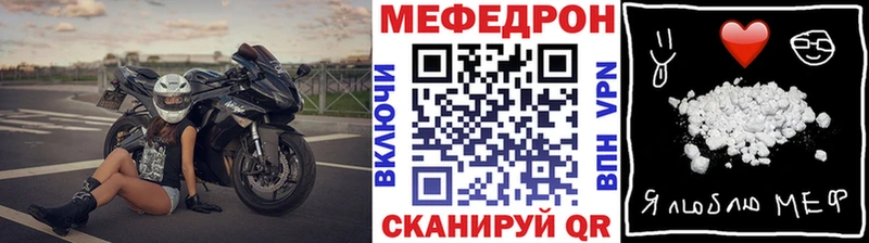 Мефедрон  Бузулук