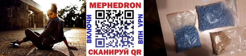 Купить где Бузулук Мефедрон мука