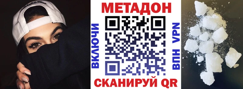 Купить закладки  Бузулук  МЕТАДОН VHQ 