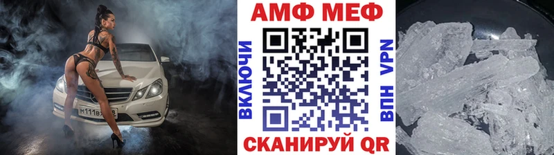 Метамфетамин винт  Купить где  Бузулук 