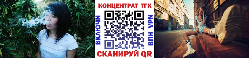 Купить закладки  Бузулук  ТГК жижа 